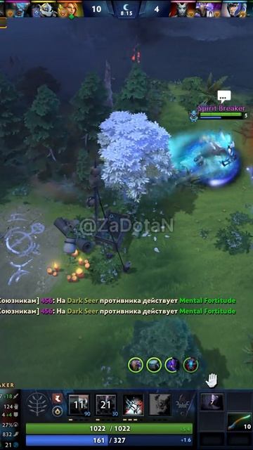 #zadotan #dota #dota2 #дота #дота2