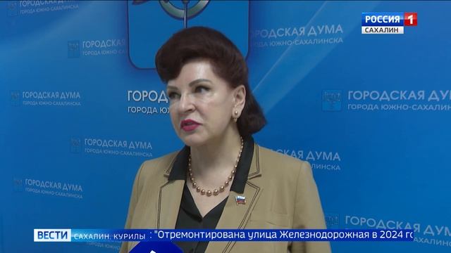 "Вести. Сахалин. Курилы". 21 мая 2025 года