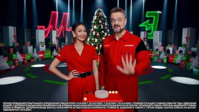 ГЛАВНОЕ СОБЫТИЕ ГОДА! Двойные бонусы всем и розыгрыш 11