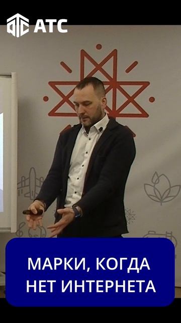 Работа офлайн модуля Честного ЗНАКА