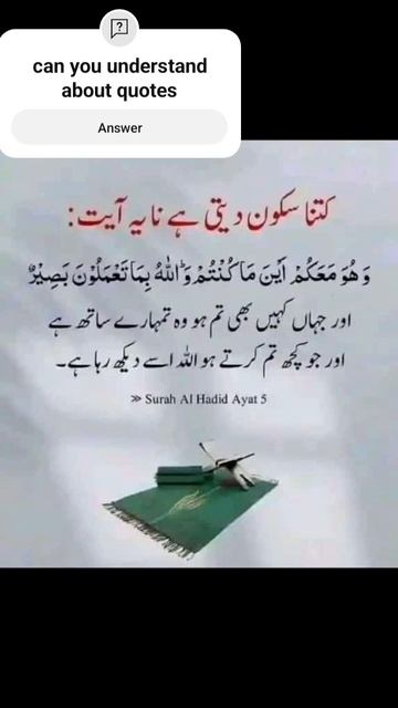 Islamic content #arabic naat rahmat ul lilalamin#moreviews