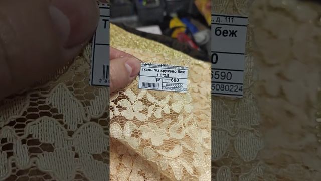 13.02.24 Шитье и красивые винтажные ткани