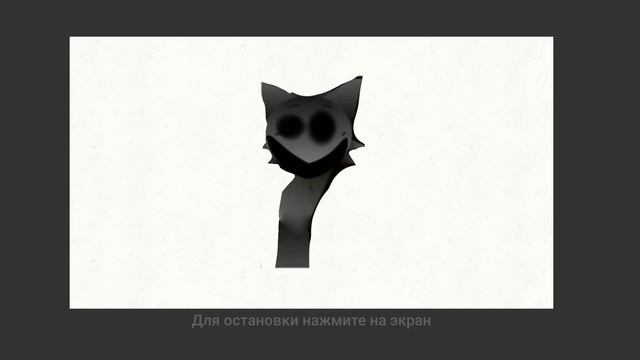 6 фаза