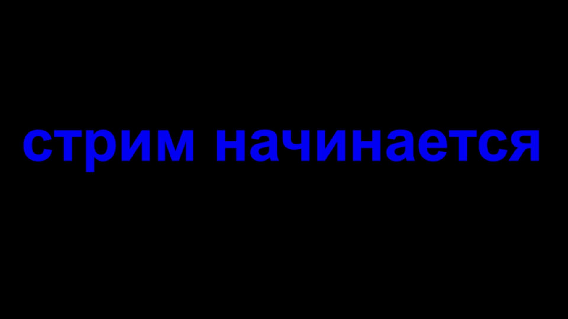 роблокс и майн