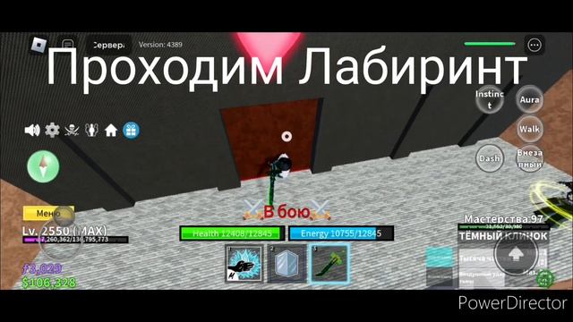 Сделал Dark Blade V2  (мини гайд)