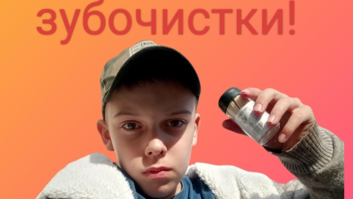 MIKSIC делаю что-то из зубочистках