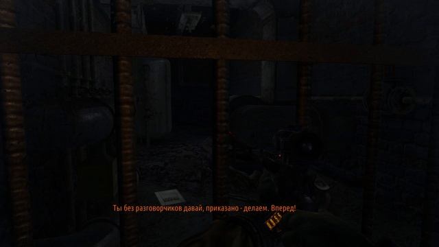 Metro 2033 Last Light прохождение 10