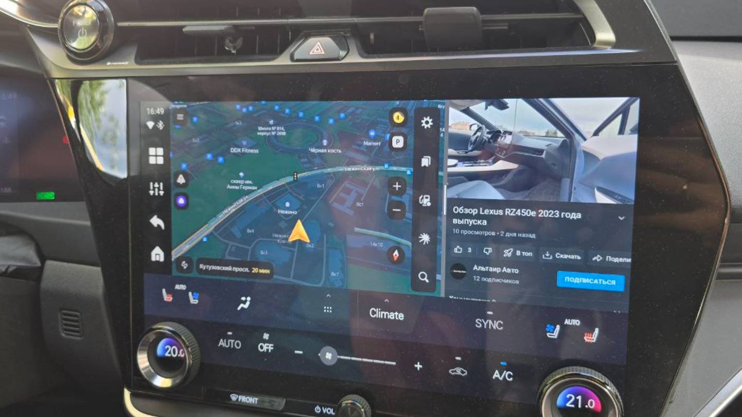 Навигация для Lexus RZ из Китая, Carplay, Android, мультимедиа, тюнинг, прошивка, русификация