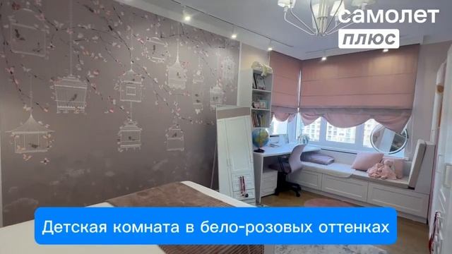 4-к. квартира, 130 м²