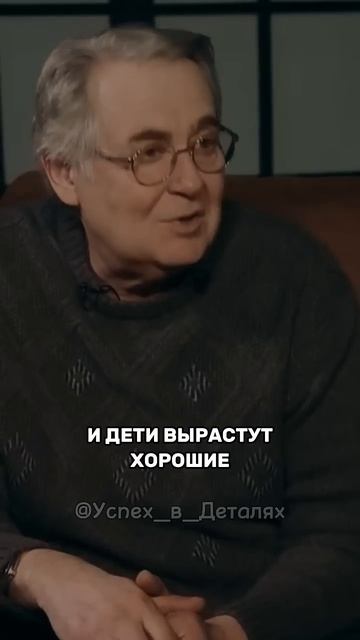 Не воспитывай детей... Воспитывай себя!!! Юрий Стоянов