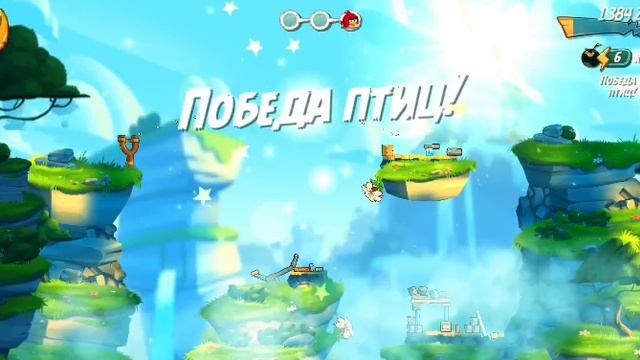 Angry Birds 2.2