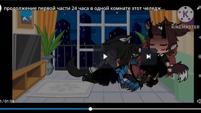 Гача срача