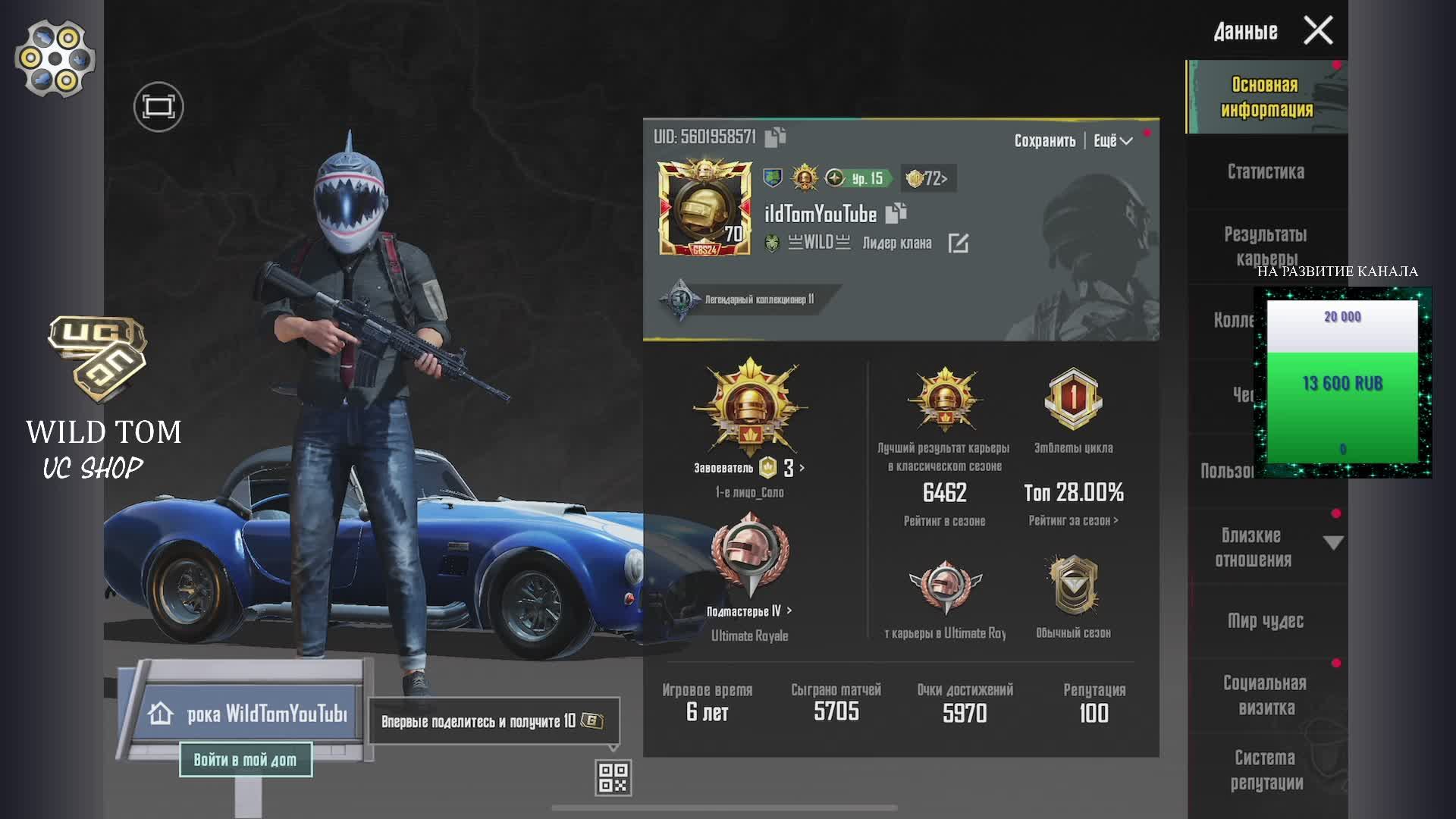 Вечерний пабжик _ pubgmobile