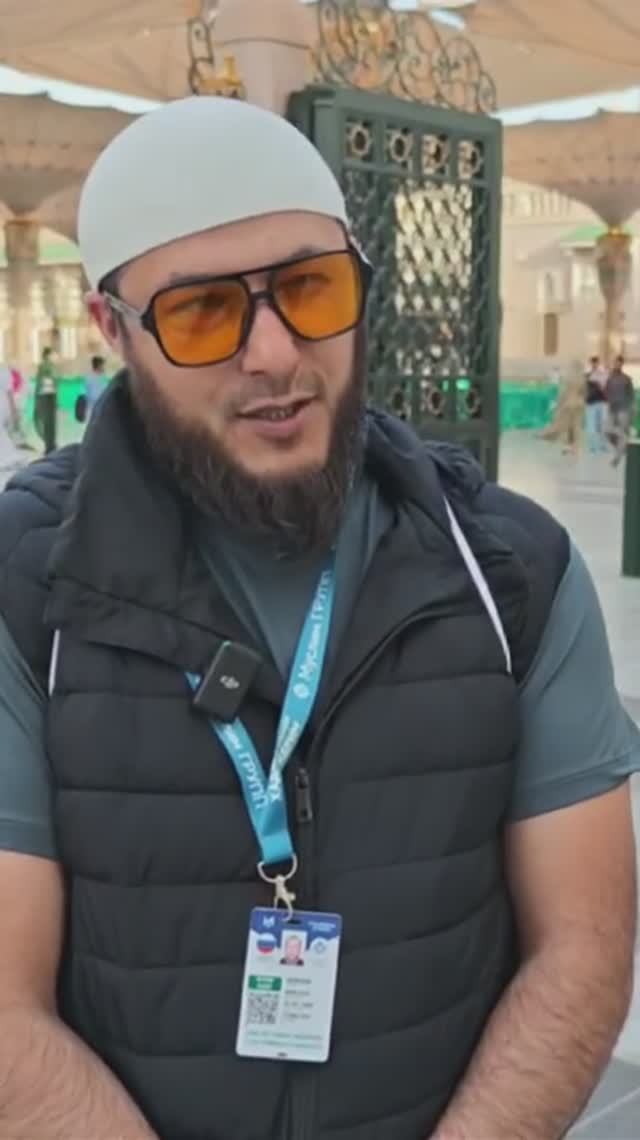 Он мечтал совершить хадж