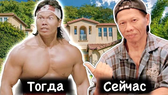 Боло Йен: Что Стало с Китайским Геркулесом?