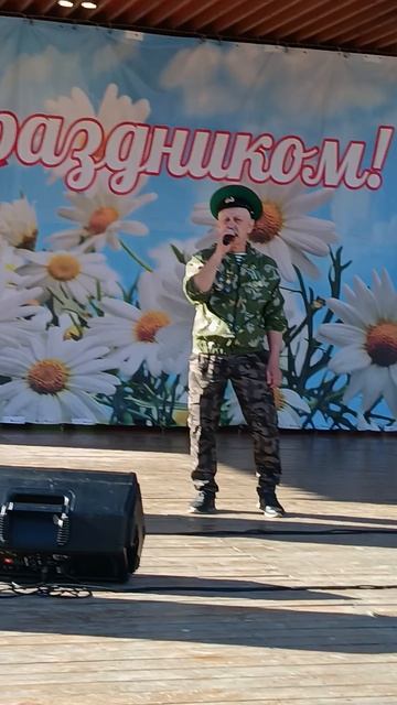 Юрий безруков день пограничника 28 мая 2025