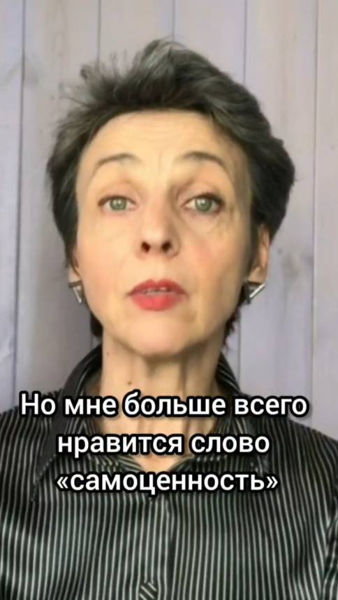 Донесите до работодателя собственную ценность
