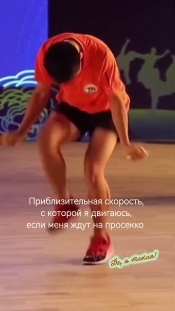 Скоростная скакалка