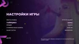 СБОРКА ДЛЯ СЛАБЫХ ПК НА АМАЗИНГ РП В GTA CRMP