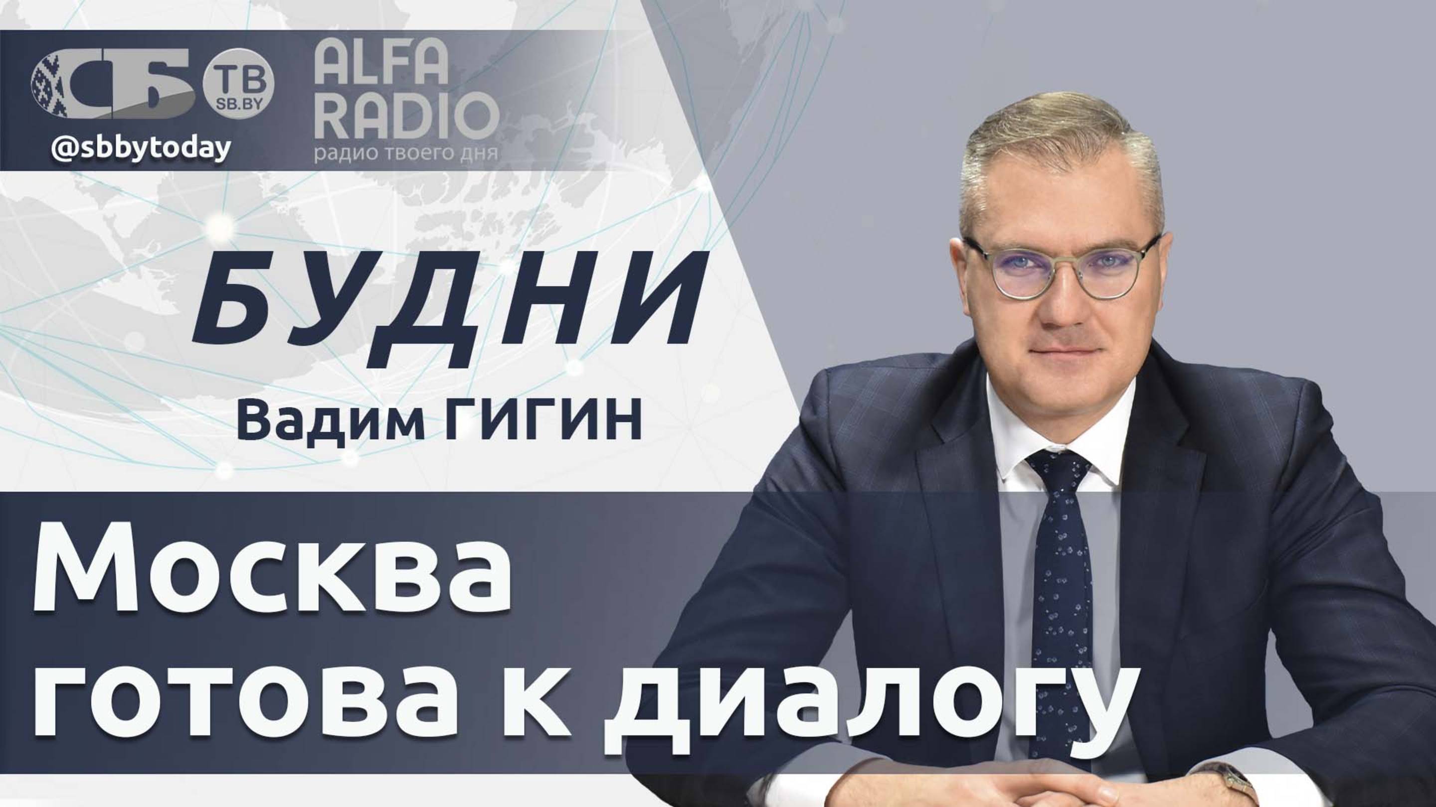 🔴В ЕС заканчивается вода? Есть ли надежда на подвижки в переговорах между Россией и Украиной?