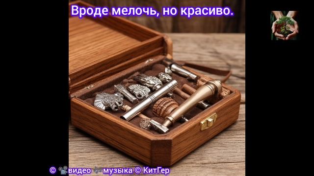 Вроде мелочь, а красивая.
