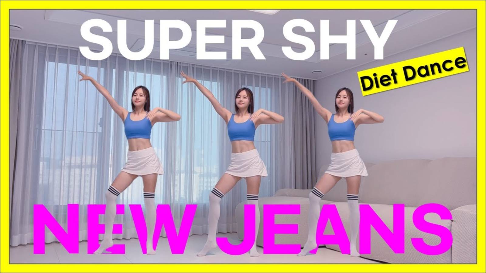 Танцевальная Фитнес-хореография ｜ NewJeans - Super Shy｜ Зумба｜ K-pop