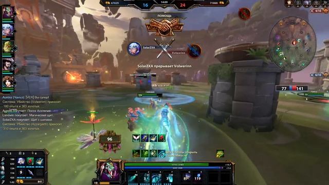 Взяли рака в пати 2. Лига клешнеруких ! SMITE