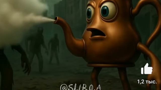 итальянский Брейнрот