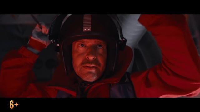 Огонь - Тизер