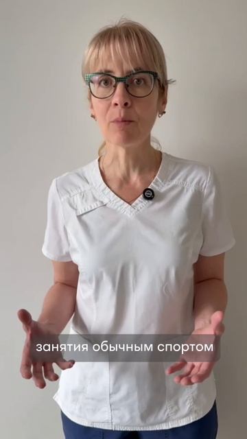 Нужно ли к остеопату, если ничего не болит?