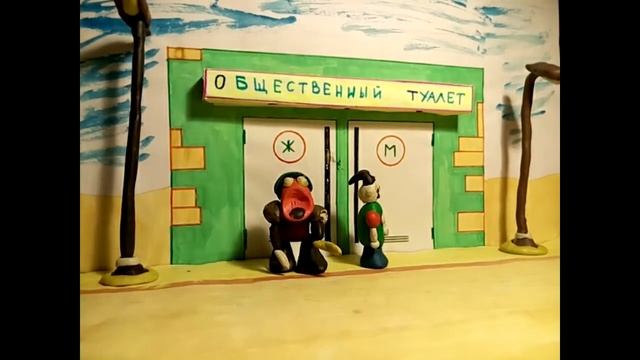 Пластилиновый мультфильм 