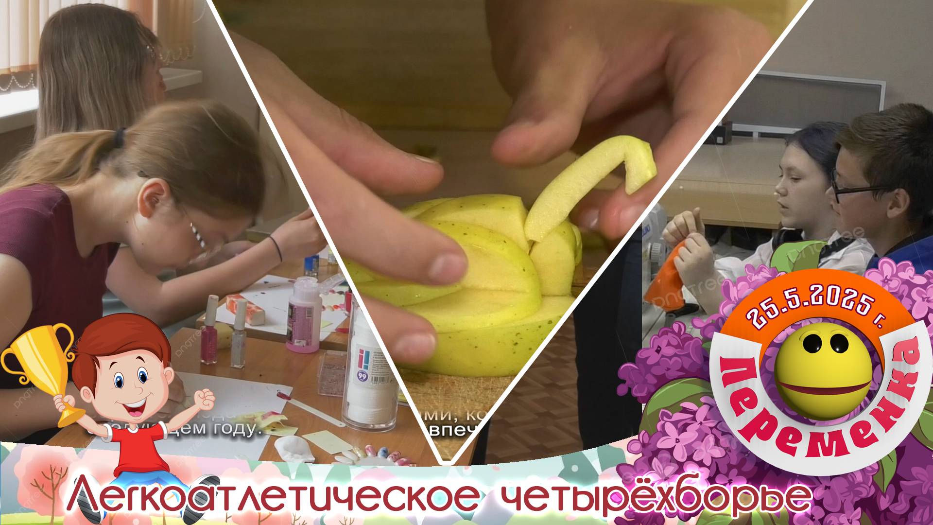 Прогулка по аллее профессий