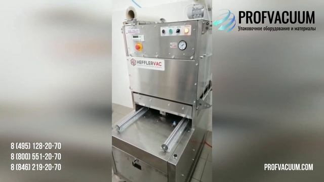 Упаковка салатов в лотки 187х137 вакуум газ на полуавтоматическом запайщике лотков с пневмоходом