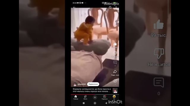 Наше нутро-пробовать и не сдаваться