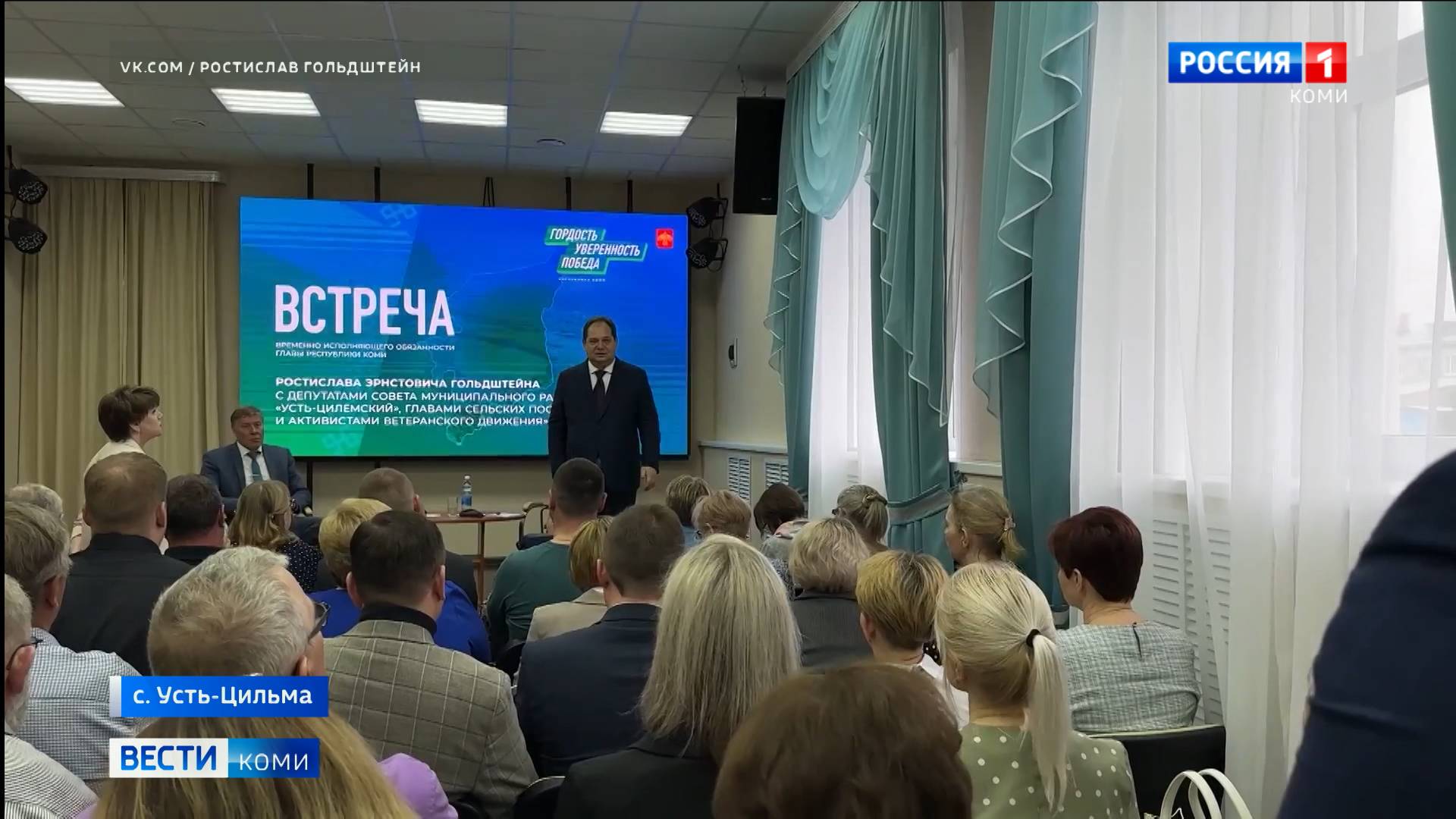 Жители Усть-Цильмы пожаловались Ростиславу Гольдштейну на недочёты в новой больнице