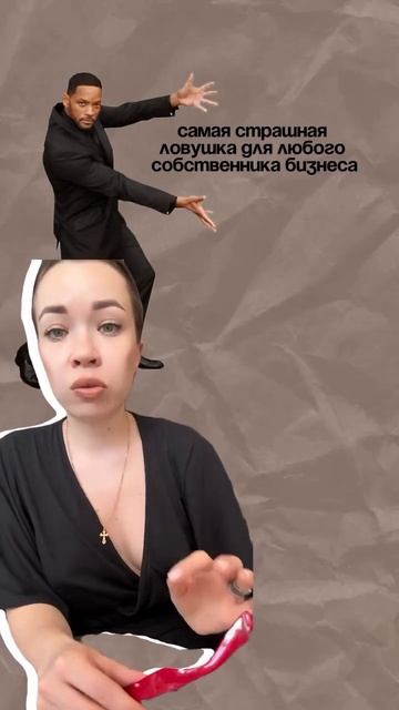 Самая страшная ошибка для собственника бизнеса