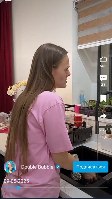 Ало Саш🤣