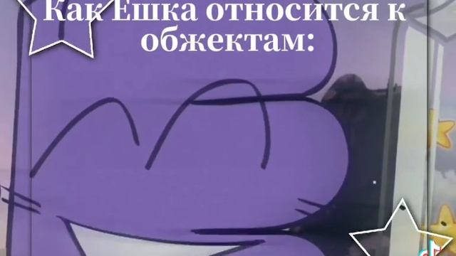 инмт