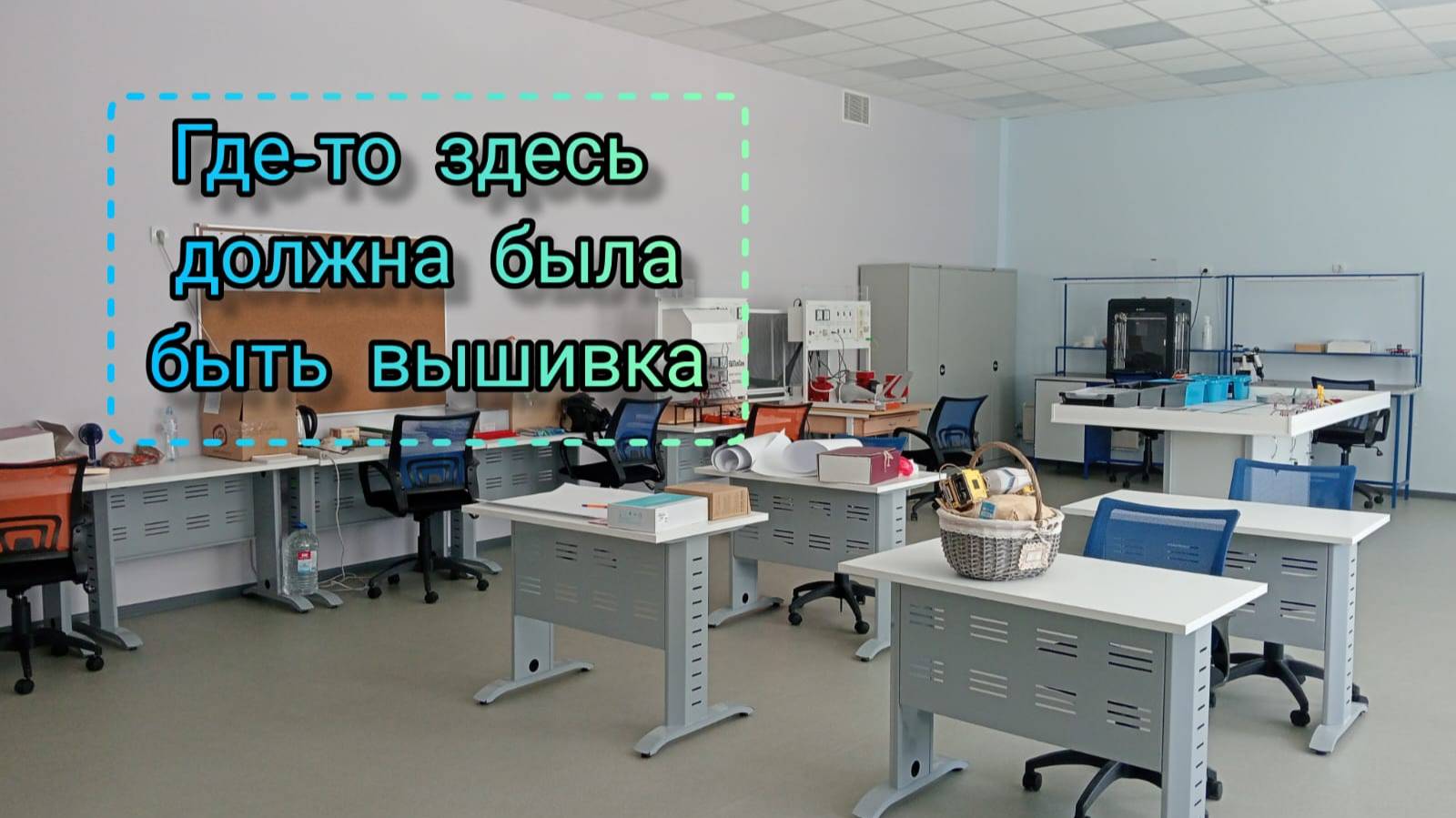 Очень мало рукоделия (