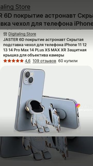 чехлы для iPhone 13 Pro Max и 14 Pro Max ссылка на магазин в описании видео(2)