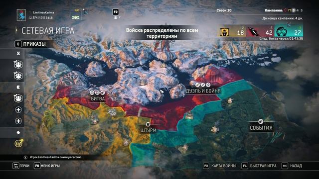 For Honor на E3 2019. Чем удивили разработчики?