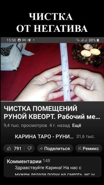 #дом #переезд #заселение #ремонт #защита #уборка #чистка #каринатаро #shorts
