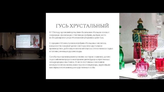 Новый русский стиль. Существует ли он?