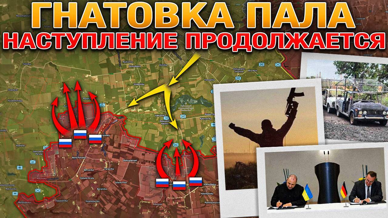Запад В Панике: Еще Больше Оружия. Темпы Наступления Набирают Обороты. Военные Сводки 29.05.2025