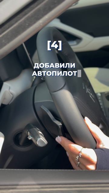 ФИШКИ BYD YUAN UP 👌🏼