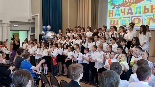 Школа 1502 4П