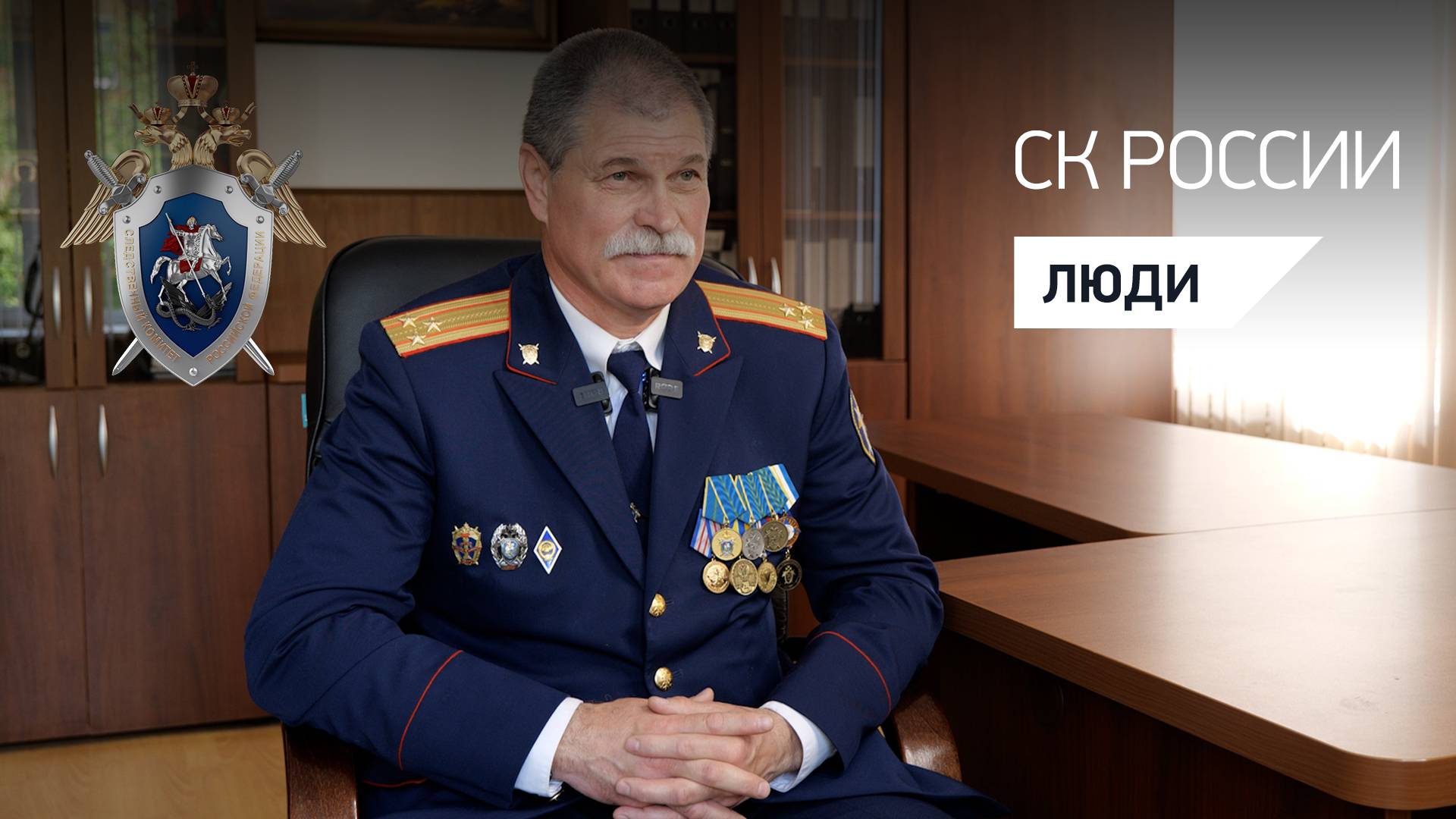 «Дела минувших дней»: Виктор Фомин