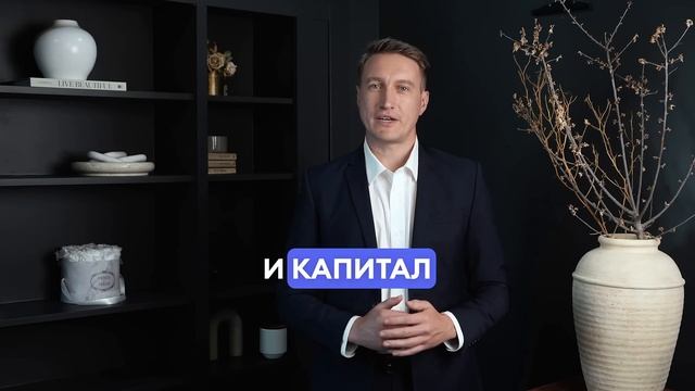 Бесплатная консультация по инвестициям в недвижимост