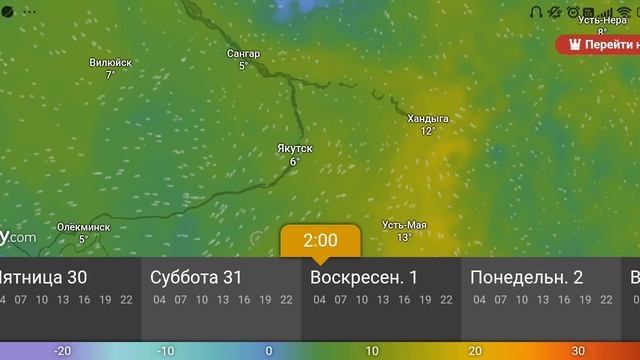Прогноз температуры воздуха 29 мая -3 июня 2025 г