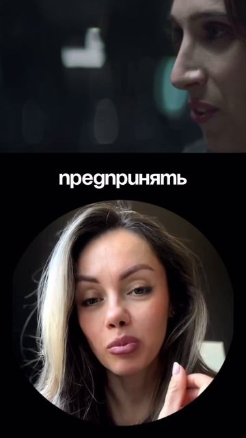 Психолог